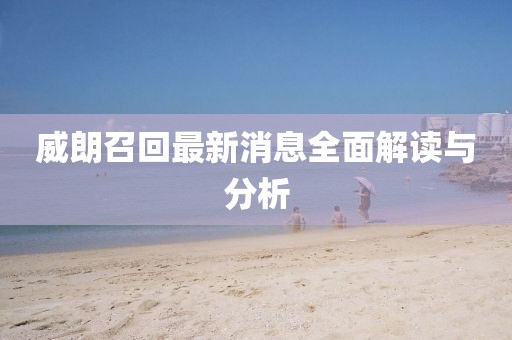 2025年3月 第75頁(yè)