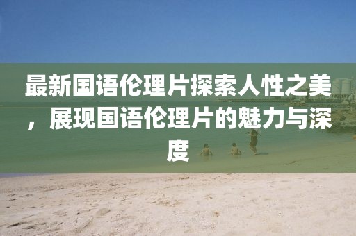 芒小果 第7頁