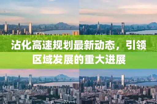 疏遠(yuǎn)我 第8頁