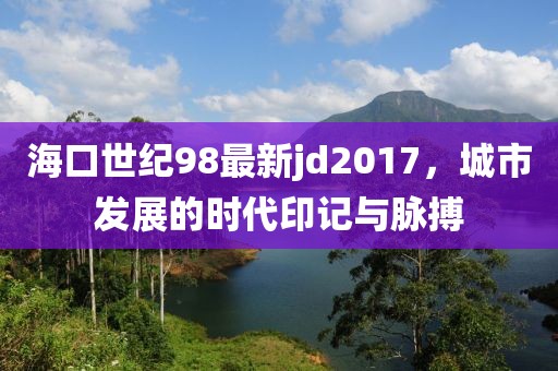 2025年3月 第70頁