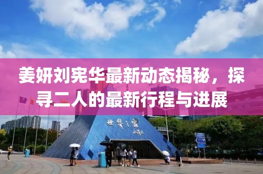 2025年3月 第65頁