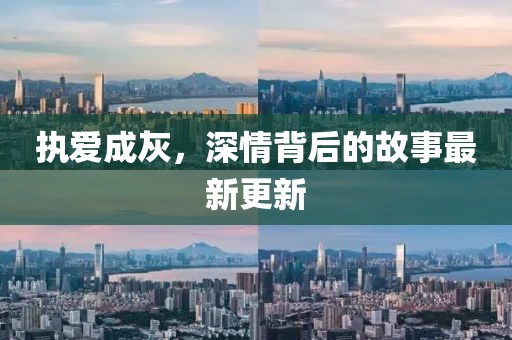 2025年3月 第62頁(yè)