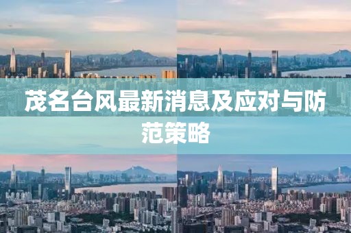 2025年3月 第46頁