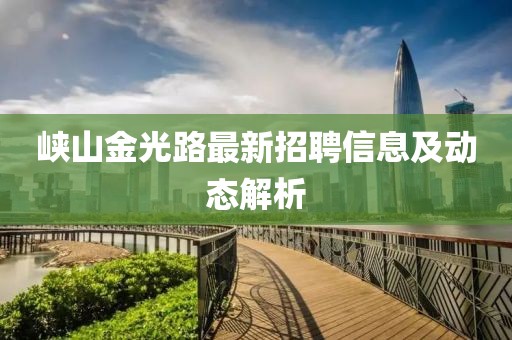 2025年3月 第37頁
