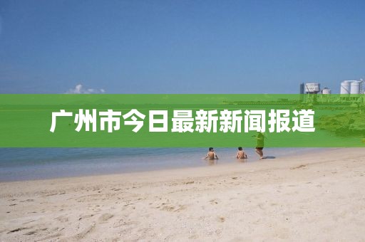 清時(shí)墨 第7頁(yè)