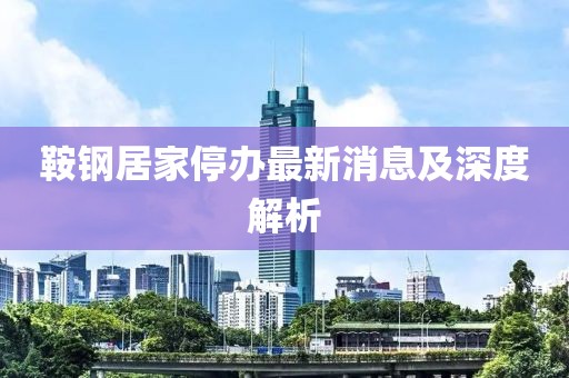 空心 第7頁