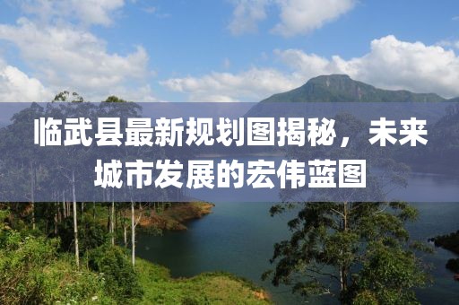 龍傲天 第6頁
