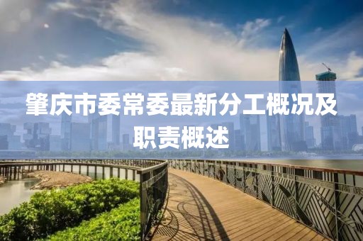 2025年3月 第25頁(yè)