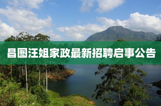 2025年3月 第20頁