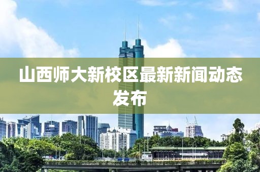 2025年3月 第14頁