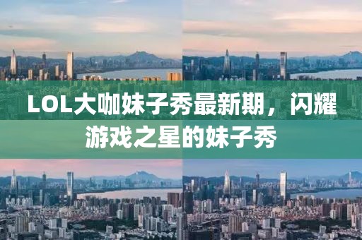 2025年3月 第8頁
