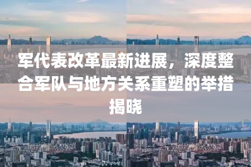 2025年3月 第7頁