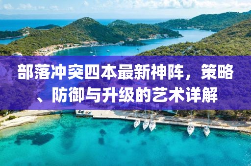 2025年3月 第6頁(yè)