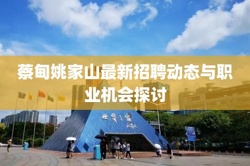 2025年3月 第3頁