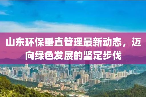 2025年3月 第2頁(yè)