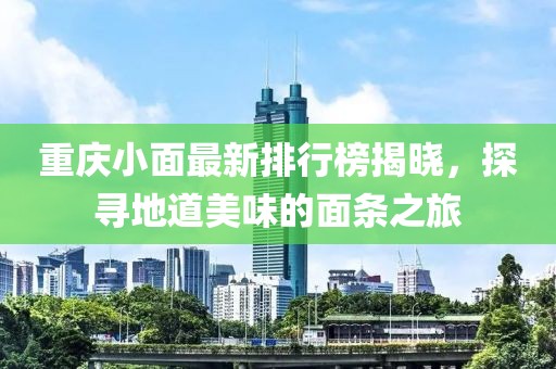 野望 第7頁
