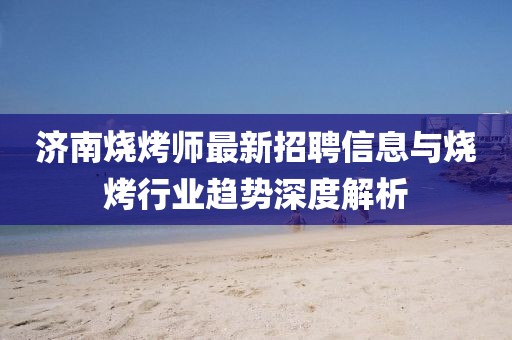 舊心事 第6頁