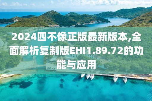 維的美首頁(yè) 第824頁(yè)