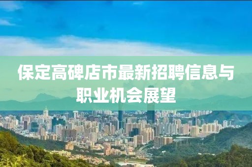 星星打烊 第6頁