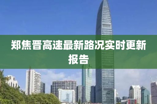 空心 第6頁
