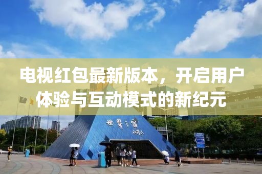 哈拉嘿 第6頁