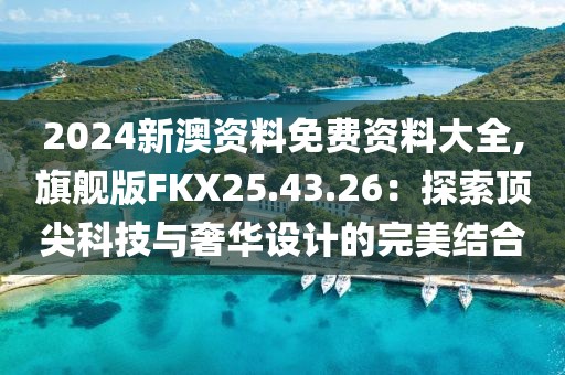 夜晟洛 第42頁