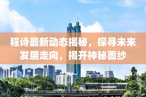 冷檸兮 第6頁