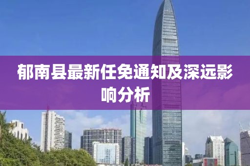 盡余歡 第5頁