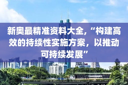有夢追 第41頁