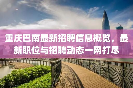 星星打烊 第5頁