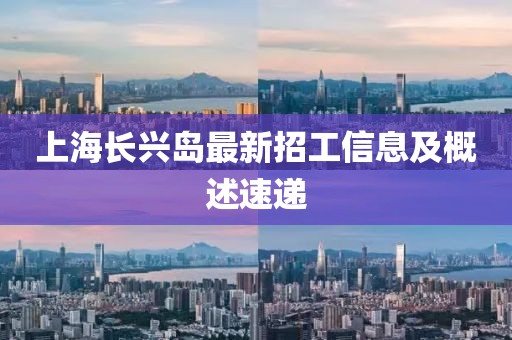 龍傲天 第5頁