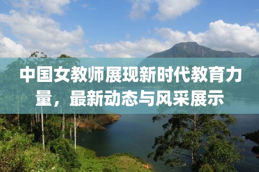 野望 第5頁