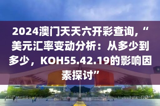 舊心事 第41頁