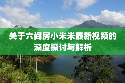 維的美首頁 第68頁