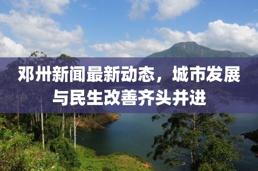 維的美首頁 第67頁
