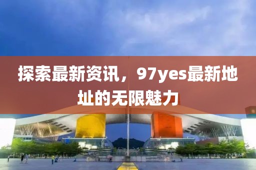 舊心事 第4頁