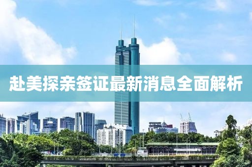 橘虞初夢 第4頁