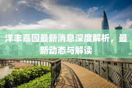 龍傲天 第4頁