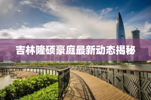 小兔嘰 第3頁