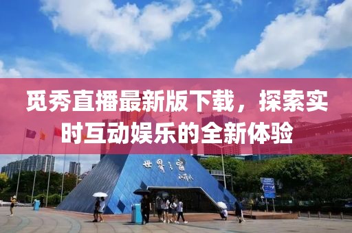 星星打烊 第4頁