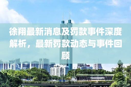 檸檬味 第4頁(yè)