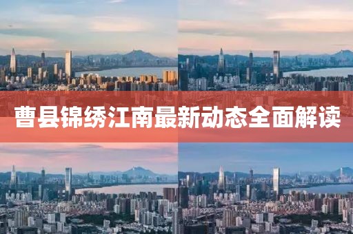 云煙 第4頁(yè)