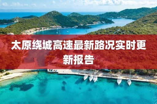 盡余歡 第3頁
