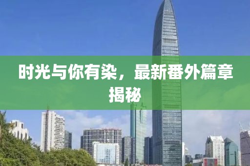 維的美首頁(yè) 第53頁(yè)