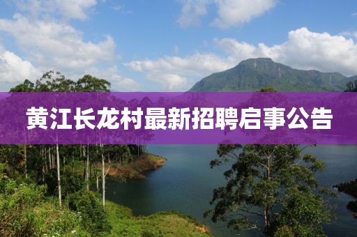 有夢追 第4頁
