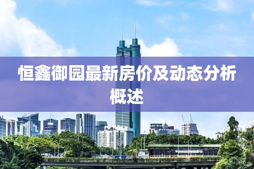 冷檸兮 第4頁