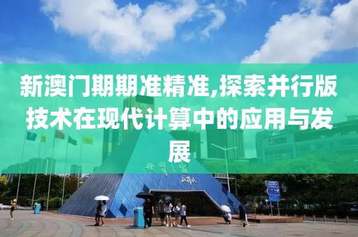維的美首頁 第818頁