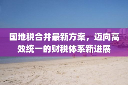 星星打烊 第3頁