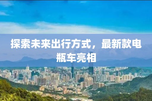 哈拉嘿 第3頁