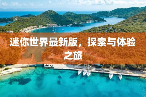 清時(shí)墨 第3頁(yè)